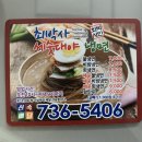 성남 냉면 맛집, 최박사 세숫대야 냉면 배달 후기