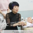 그레이스스킨케어