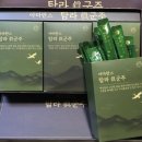 탐라한의원 이미지