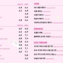 투썸플레이스고양 - 고양시 덕양구 도래울로 103 | 투썸플레이스고양
