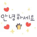 스테이 세모정원 이미지