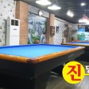 언제나 당구장 네이버블로그
