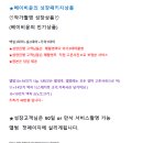 몽베이 이미지