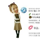 유나사 이미지
