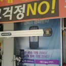 타이어메카(수완점) 이미지