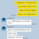 청춘마카롱 | [서울/대치동] 대한민국 최고의 마카롱, 껠끄쇼즈에서 케이크