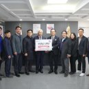 (사)충청남도중소기업연합회 충청탑뉴스