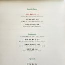 프랭클린스 델리 | 연남동 맛집 추천 프랭클린스델리 솔직후기