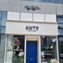 어타(AWTA) 충북혁신도시점 | 충북혁신도 무인카페 AWTA