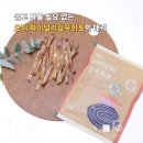 파이널리 | 한 번 열면 순삭! 오미쥐포 파이널리길쭉쥐포 맥주안주추천