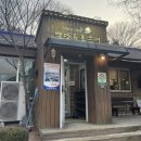 [백담폭포송어횟집] 강원도 인제 자작나무숲 송어 맛집 추천