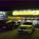 진천군체육회 내부장소 | 진천 이월 맛집 속이 확 풀리는 일품 양평 해장국 방문 후기