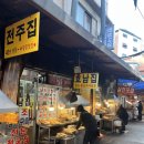 호남생선 | 내돈내산 솔직후기 동대문 생선구이골목 호남집 방문후기 (웨이팅, 주차, 운영시간)