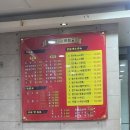 성내짜장 이미지
