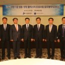 롯데냉열