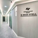 K 하이스텔 이미지