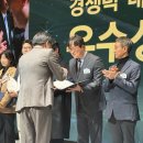 한국기업기술가치평가협회