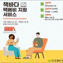 책바다 이미지