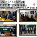 지리산고등학교 입학 안내 이미지