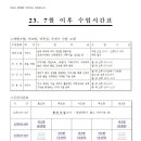 목동서로10길 이미지