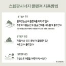 스마일피부관리 - 달서구 용산서로 56 | 스마일피부관리