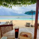 스테이비갠오후 | 길리 트라왕안 여행 카페 La Boulagerie 솔직후기