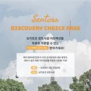 (주)티렉스 | 싱가포르 여행 가든스바이더베이 입장권 예약 꿀팁 관람 후기