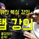 스텝복싱(Step Boxing) 이미지