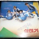 삼태기