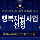 남자단기청소년쉼터 이미지