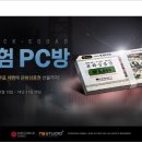 300 PC방 이미지