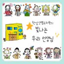 한양샛별유치원 네이버블로그