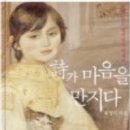 시가마음을만지다 이미지