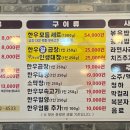 구월시장입구 이미지