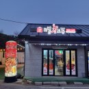 치킨신드롬 단월점