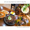 대발관 네이버블로그