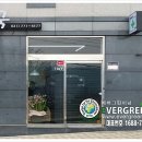 두물머리 약국 이미지