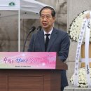 하나로대행 이미지
