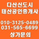 다산지금약국 이미지