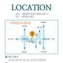 비엔피신경과의원 이미지