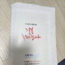 카드랜드 | [나래카드 샘플 후기] 개당 단가 304원짜리 가성비 청첩장 후기
