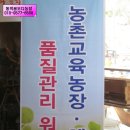 운용농장 이미지