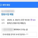 우리 가족 다이어트댄스(주말반) | 25年 4月-2 : 요리왕이 되겠어