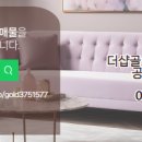 서동탄공인중개사사무소 이미지