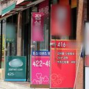 원(단지내)공인중개사사무소 이미지
