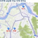 인기 공공분양 아파트의 `당첨 커트라인은?` 이미지