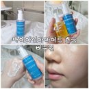 피지업 | 비누원 나이아신아마이드 20% 앰플 후기_ 나이아신아마이드 효능 톤업 피지조절