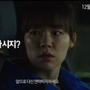 극적인 하룻밤 이미지