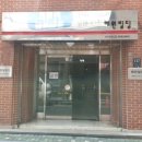 건축사사무소혜원 이미지