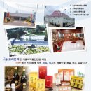 한백광고 - 해남군 | 한백광고
